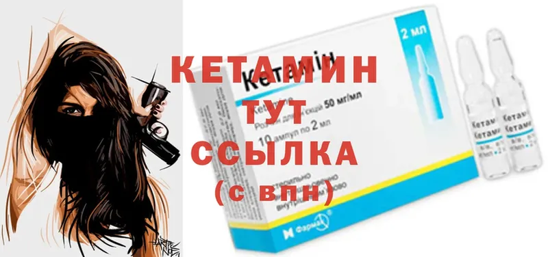 купить наркотики сайты  Белозерск  КЕТАМИН ketamine 