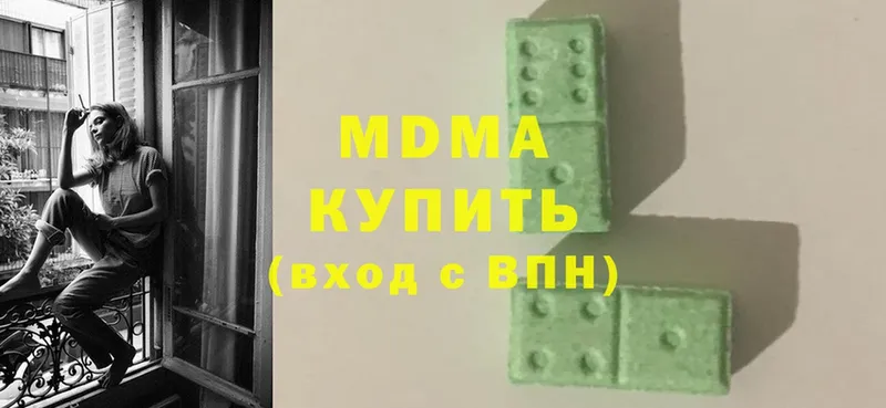 MDMA crystal  наркотики  Белозерск 